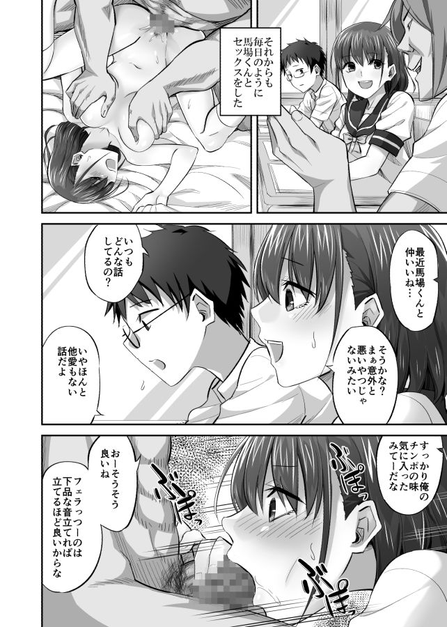 試し読み 7