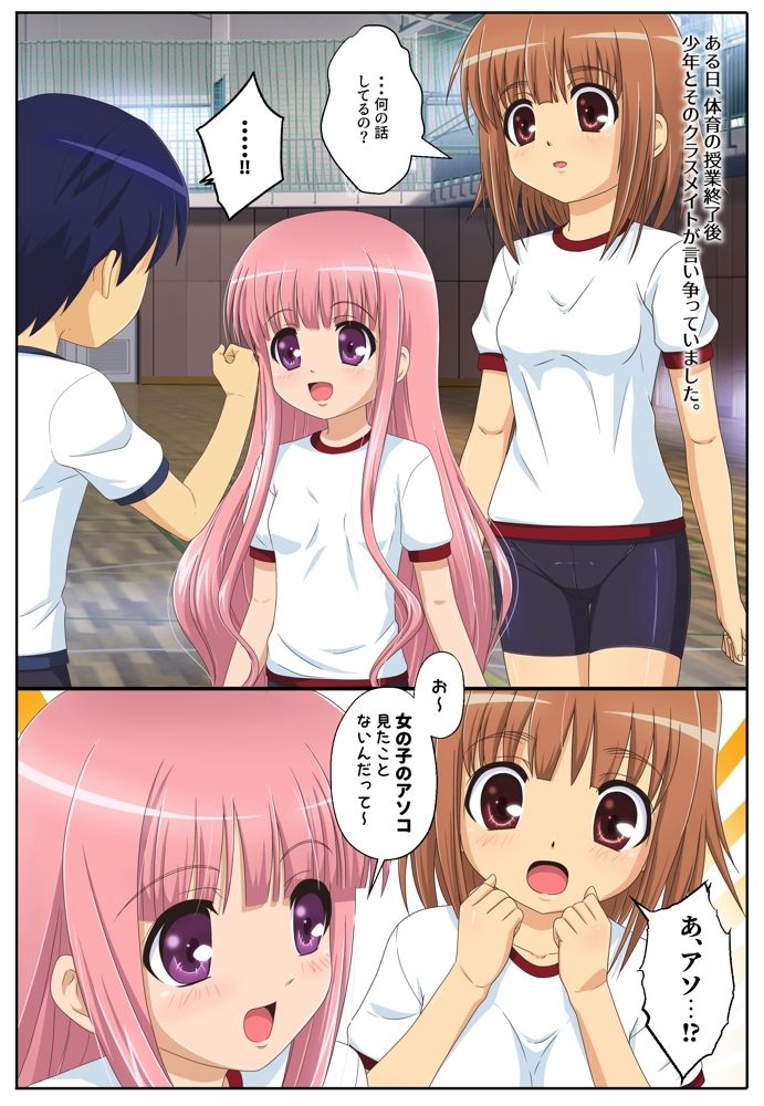 試し読み 1