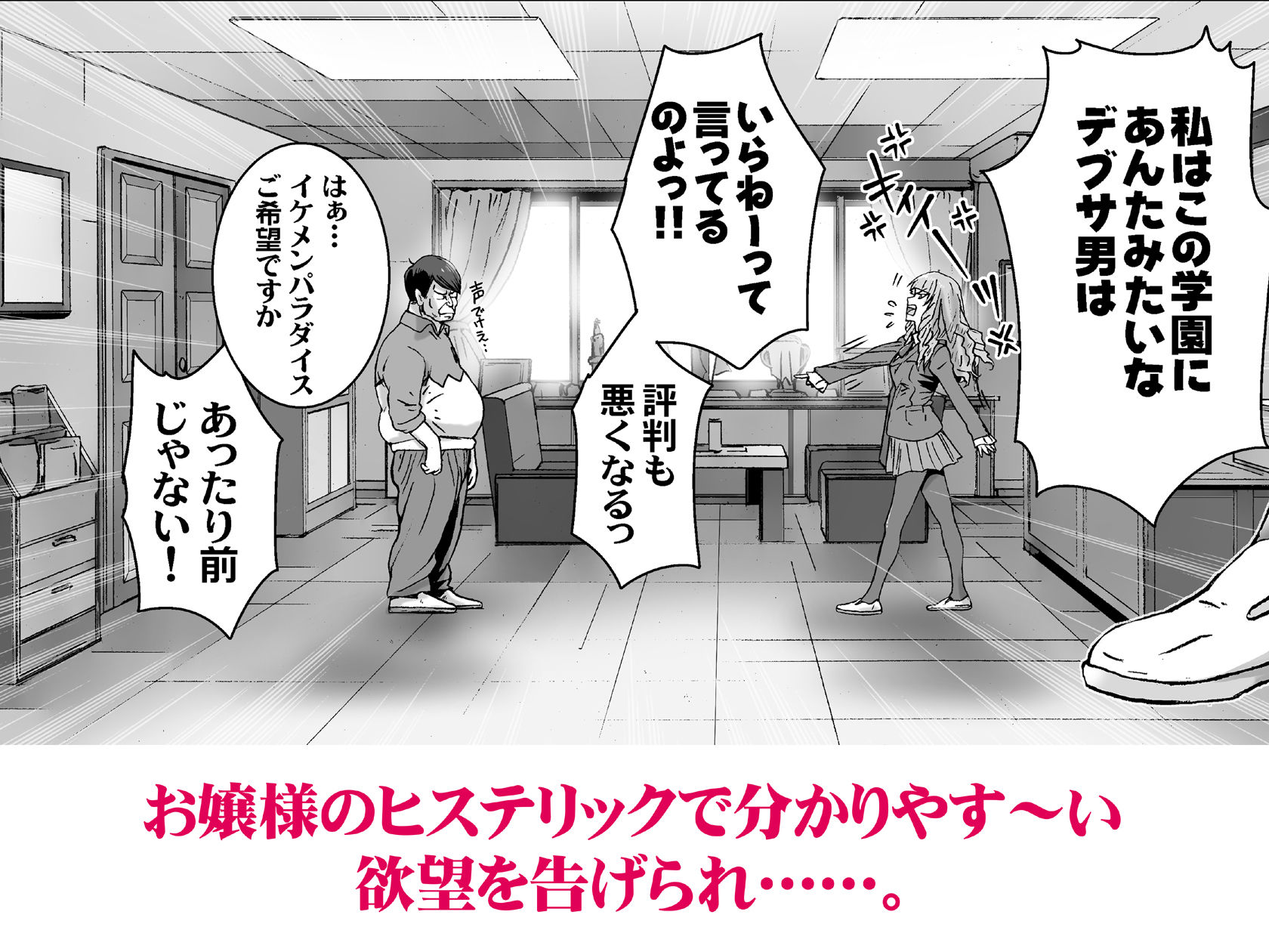 試し読み 4