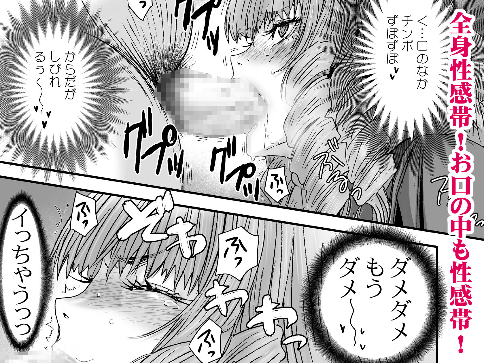 試し読み 7