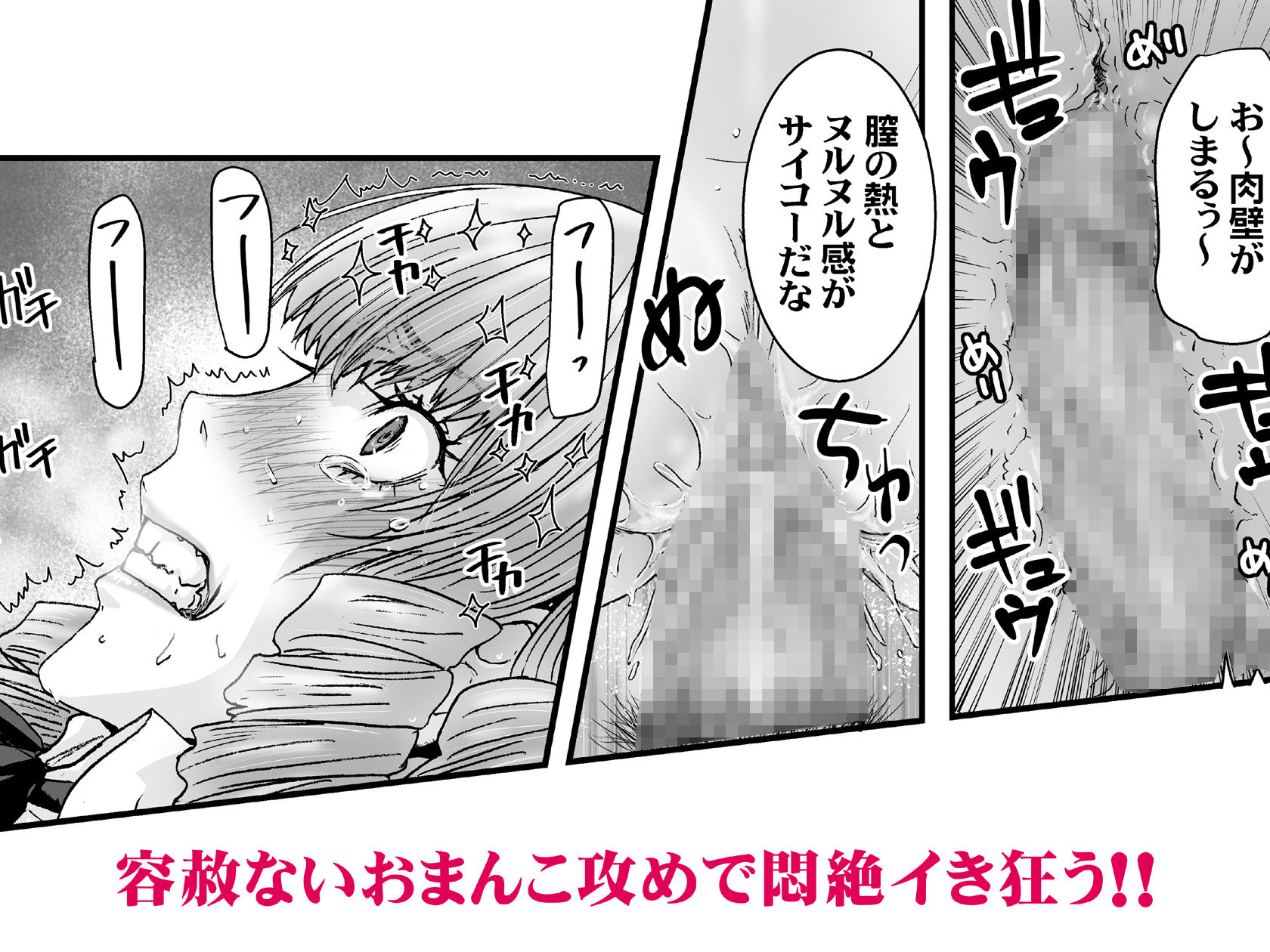 試し読み 8