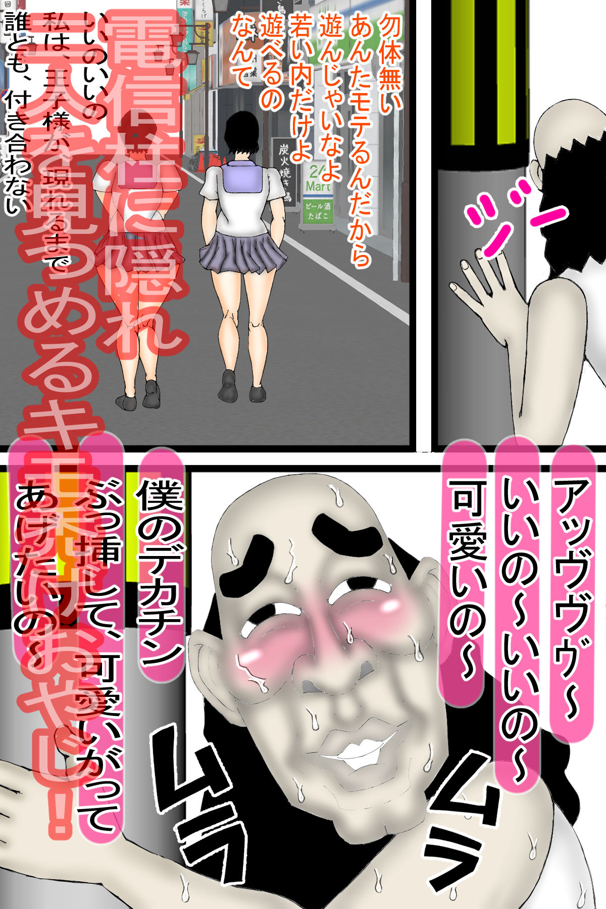 試し読み 7