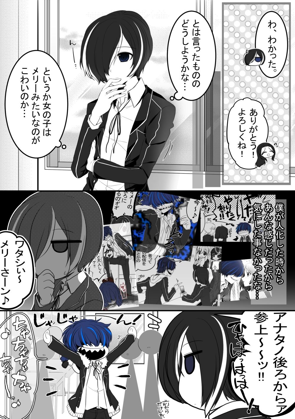 試し読み 4