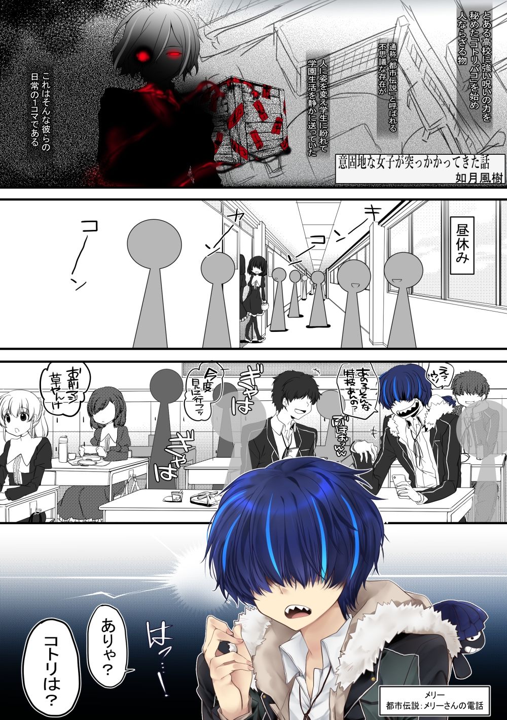 試し読み 6