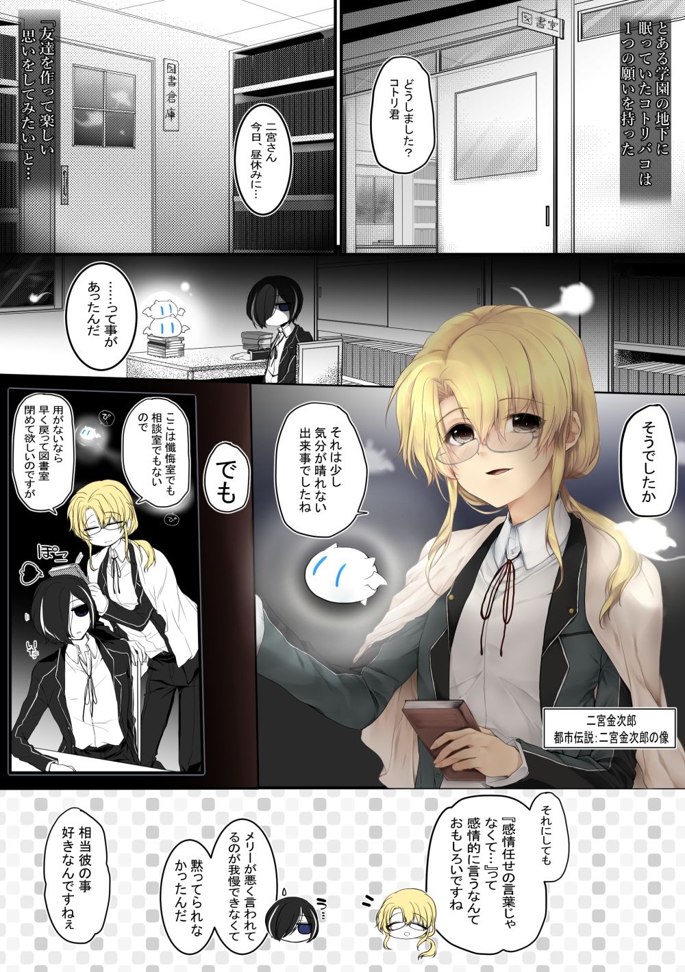 試し読み 8