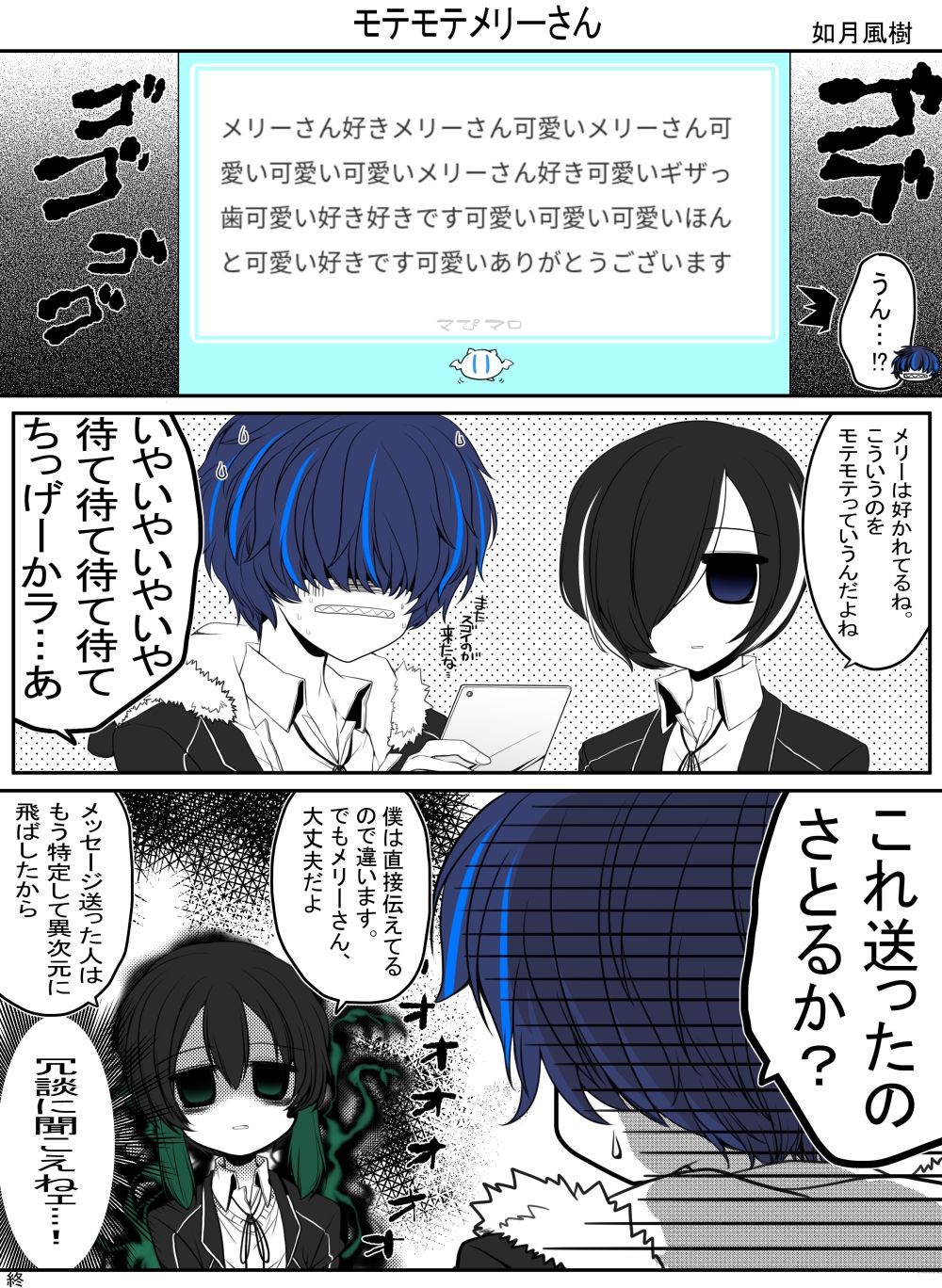 試し読み 9