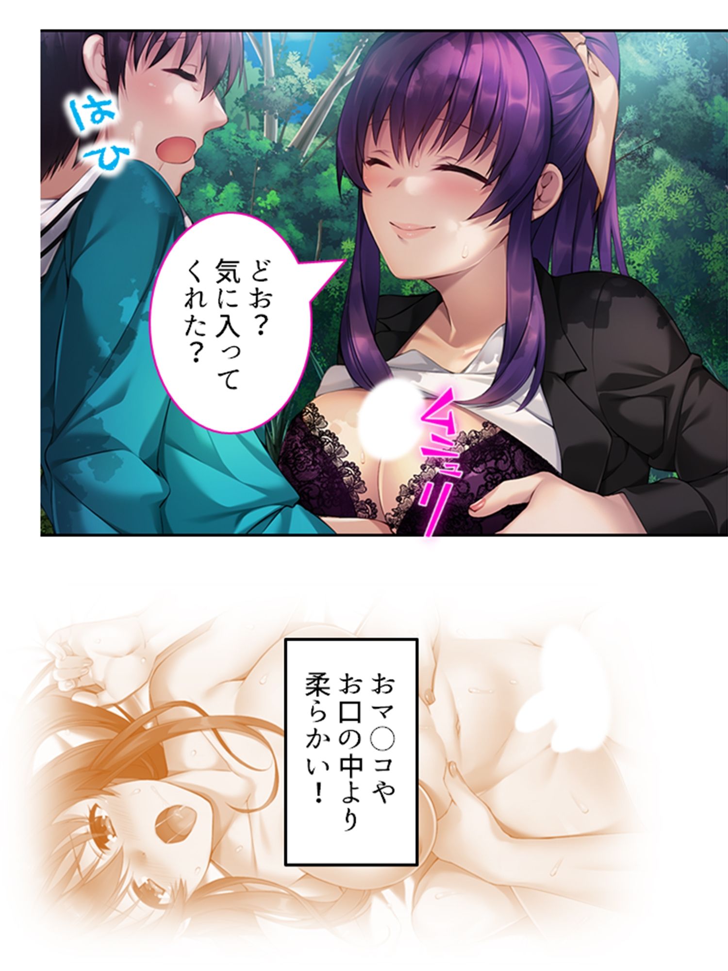 試し読み 4
