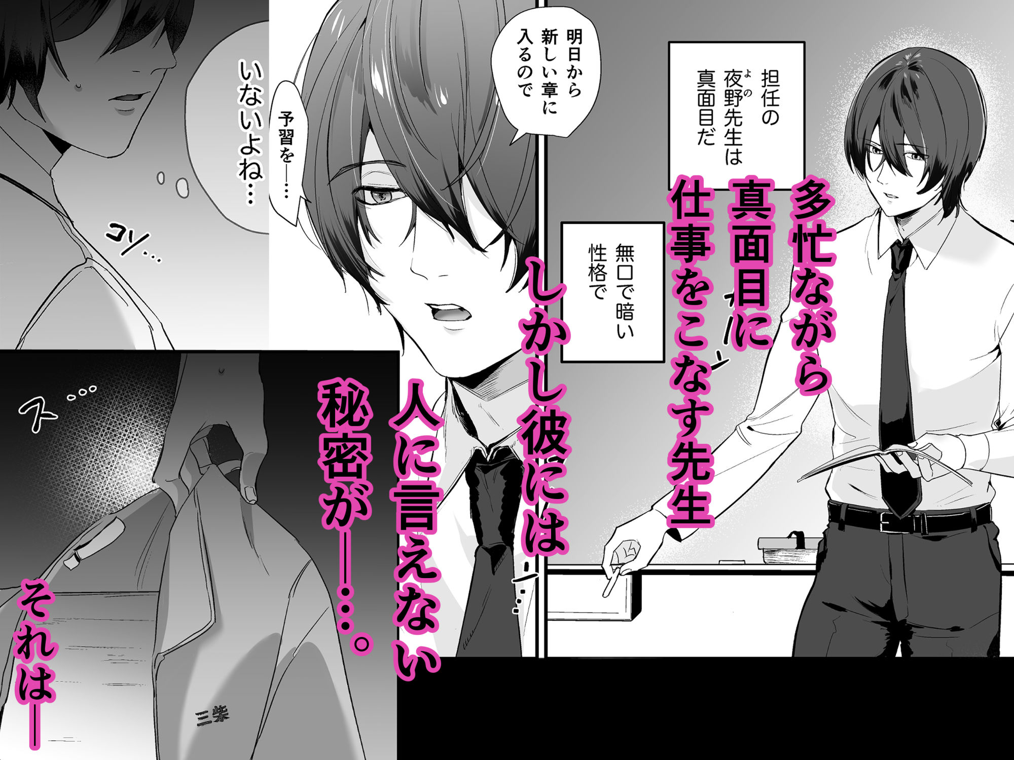 試し読み 1