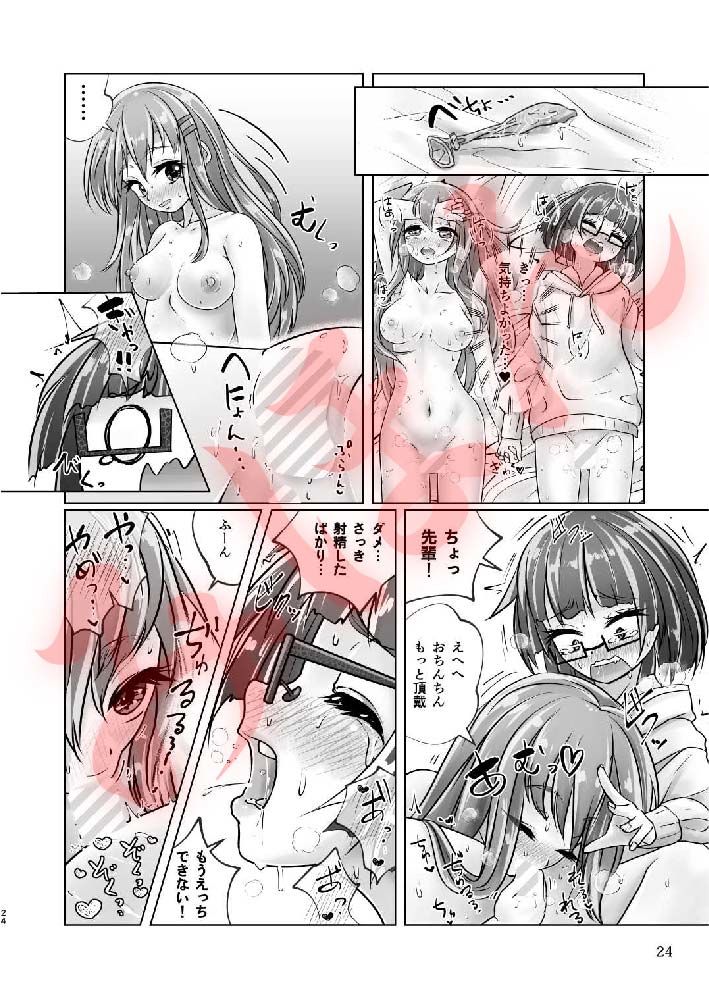 試し読み 8