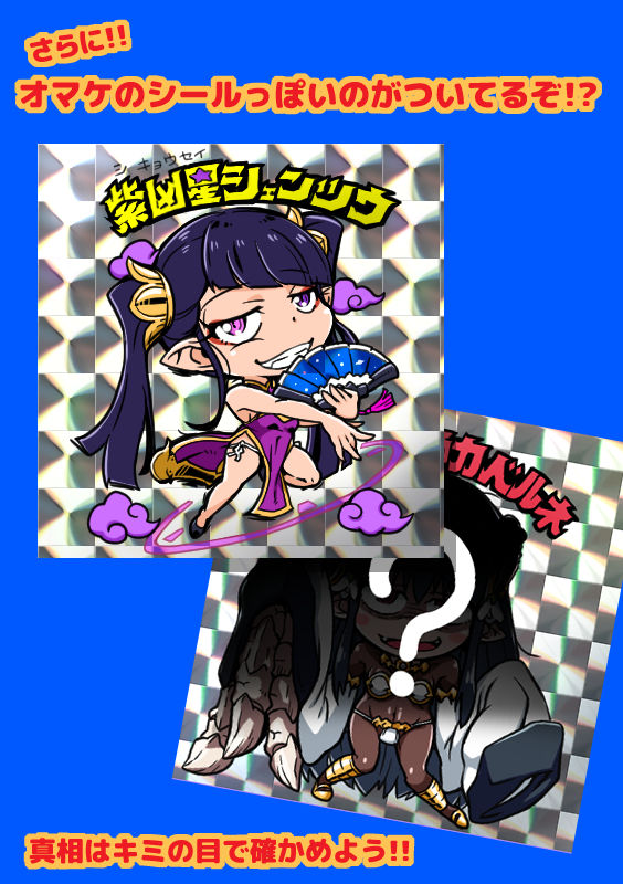 試し読み 7