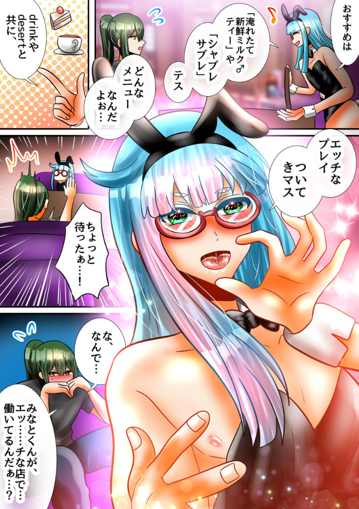 試し読み 5