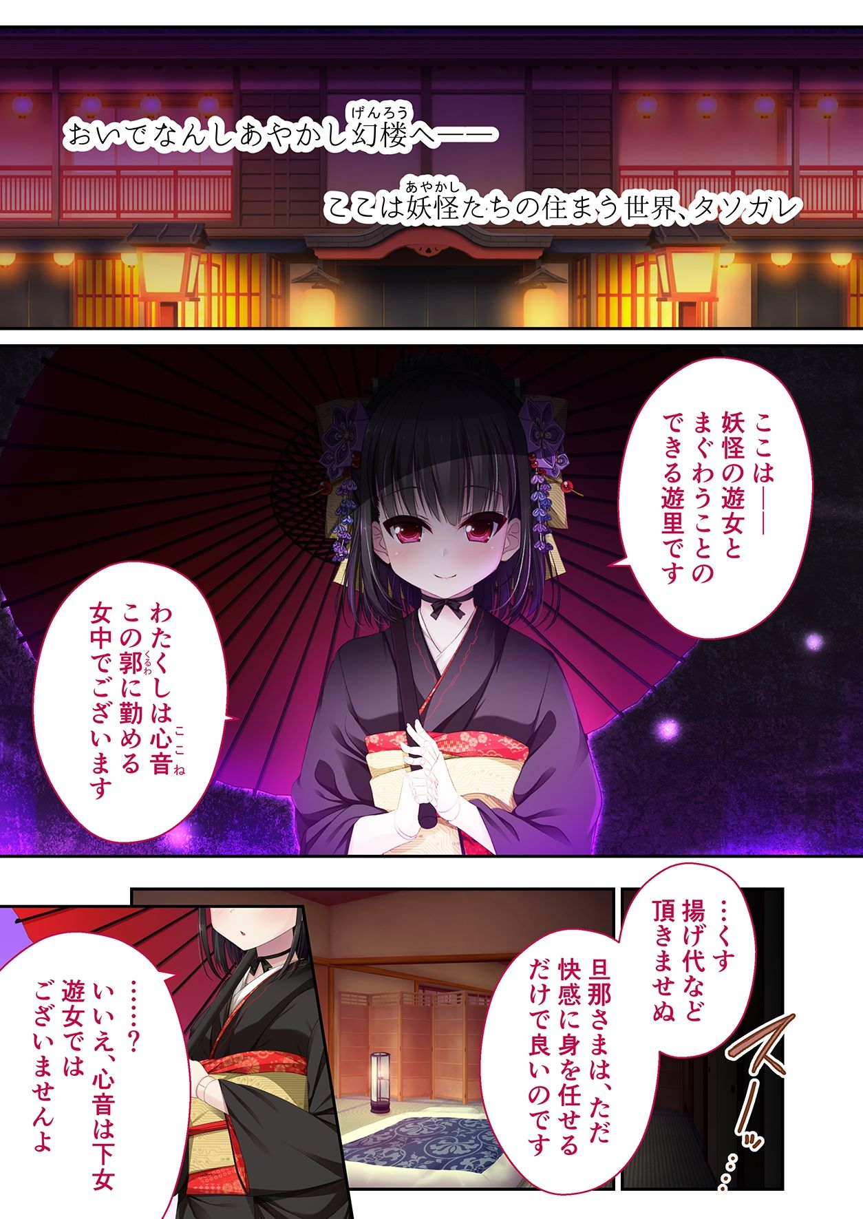 試し読み 1