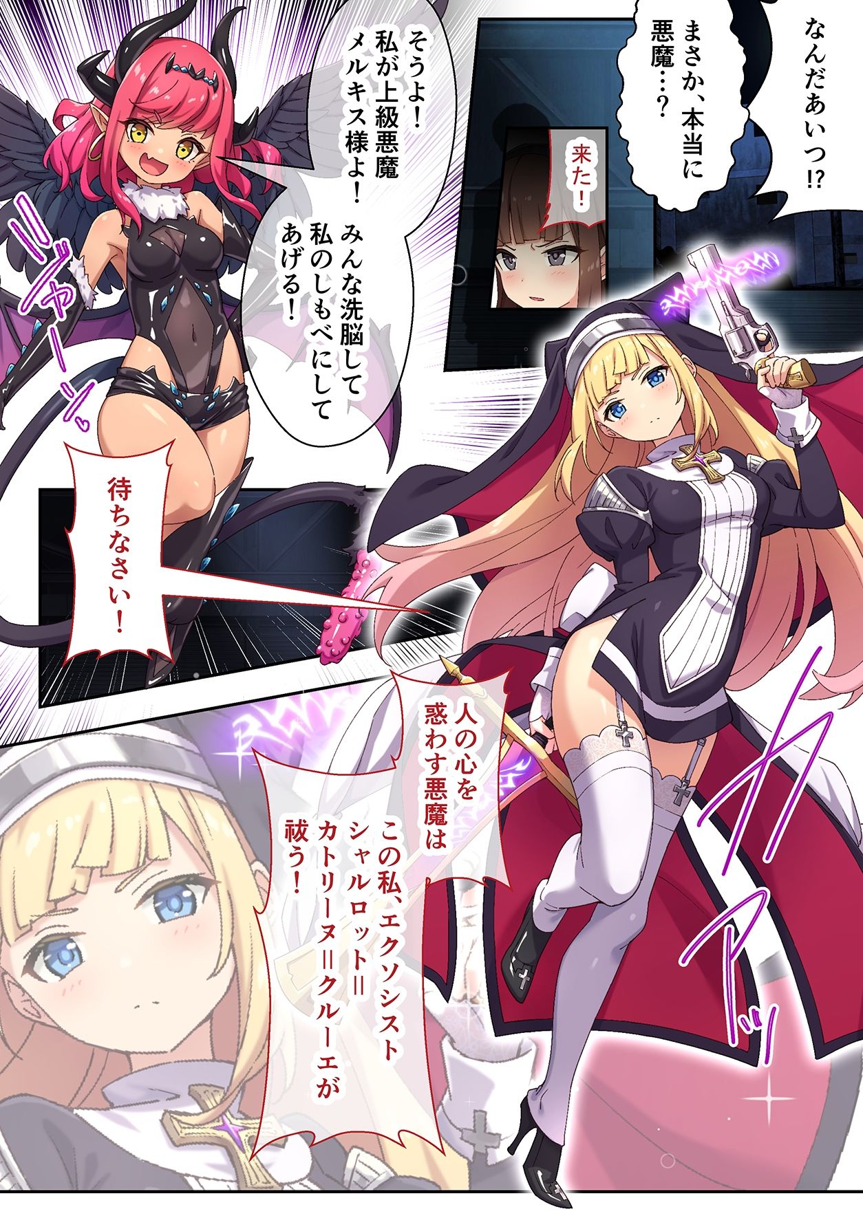 試し読み 1