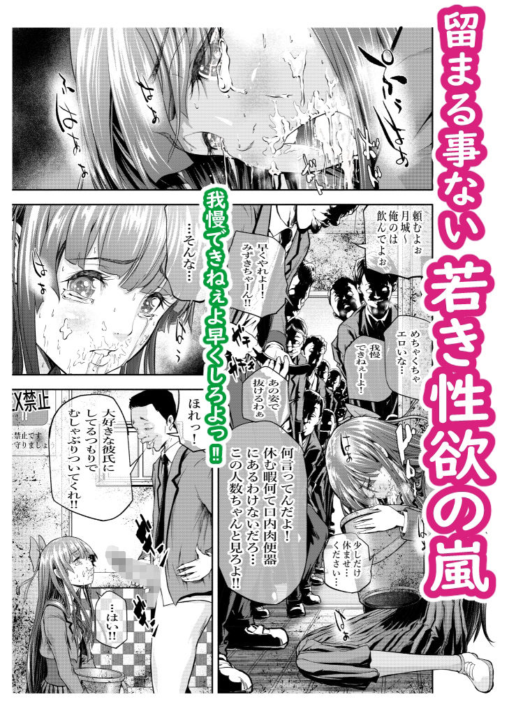試し読み 6