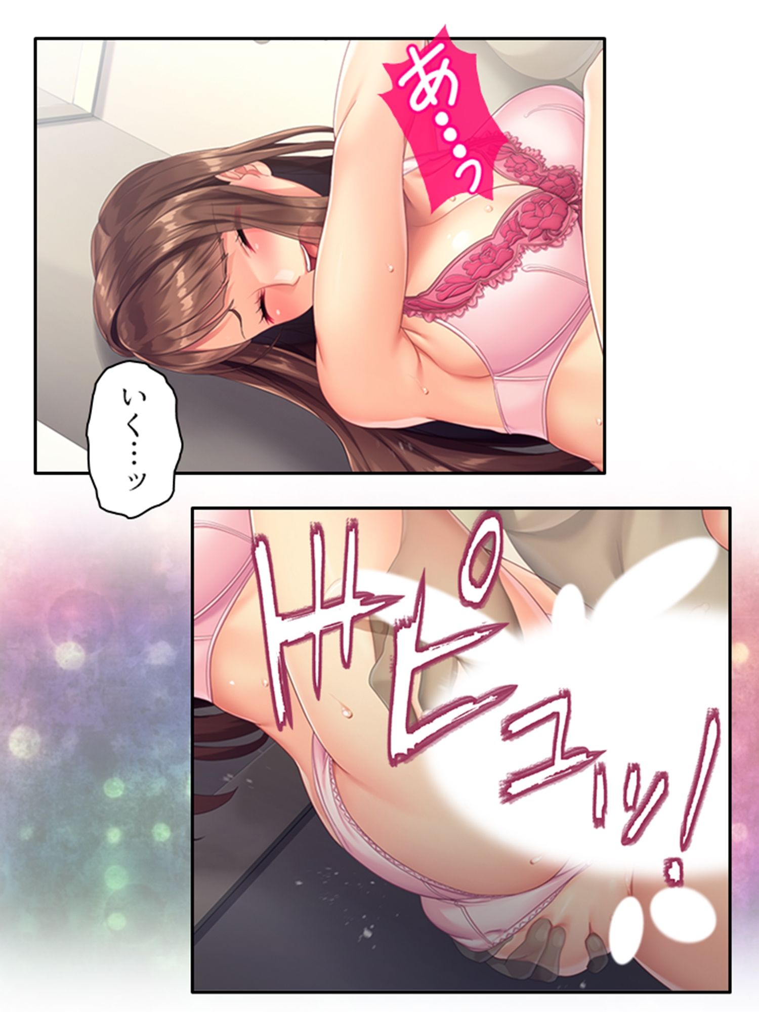 試し読み 6