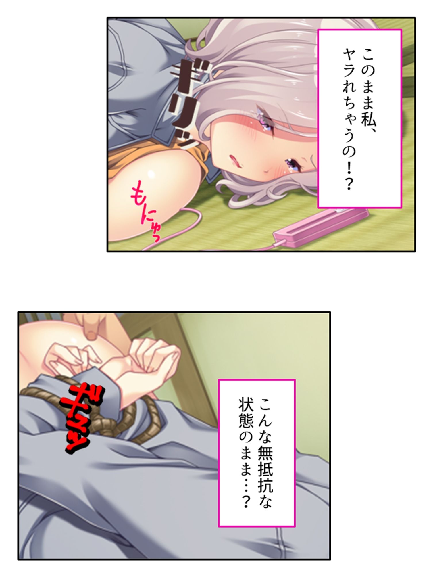 試し読み 7
