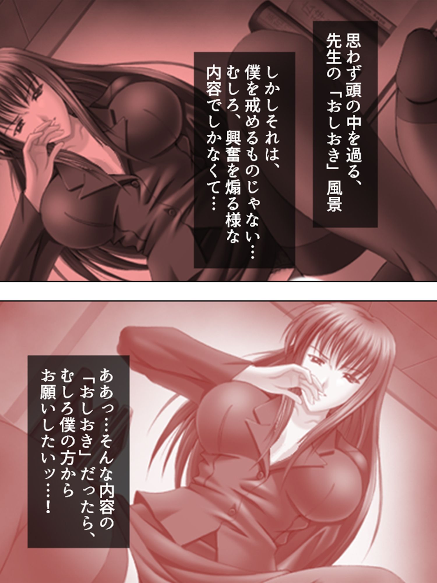 試し読み 8