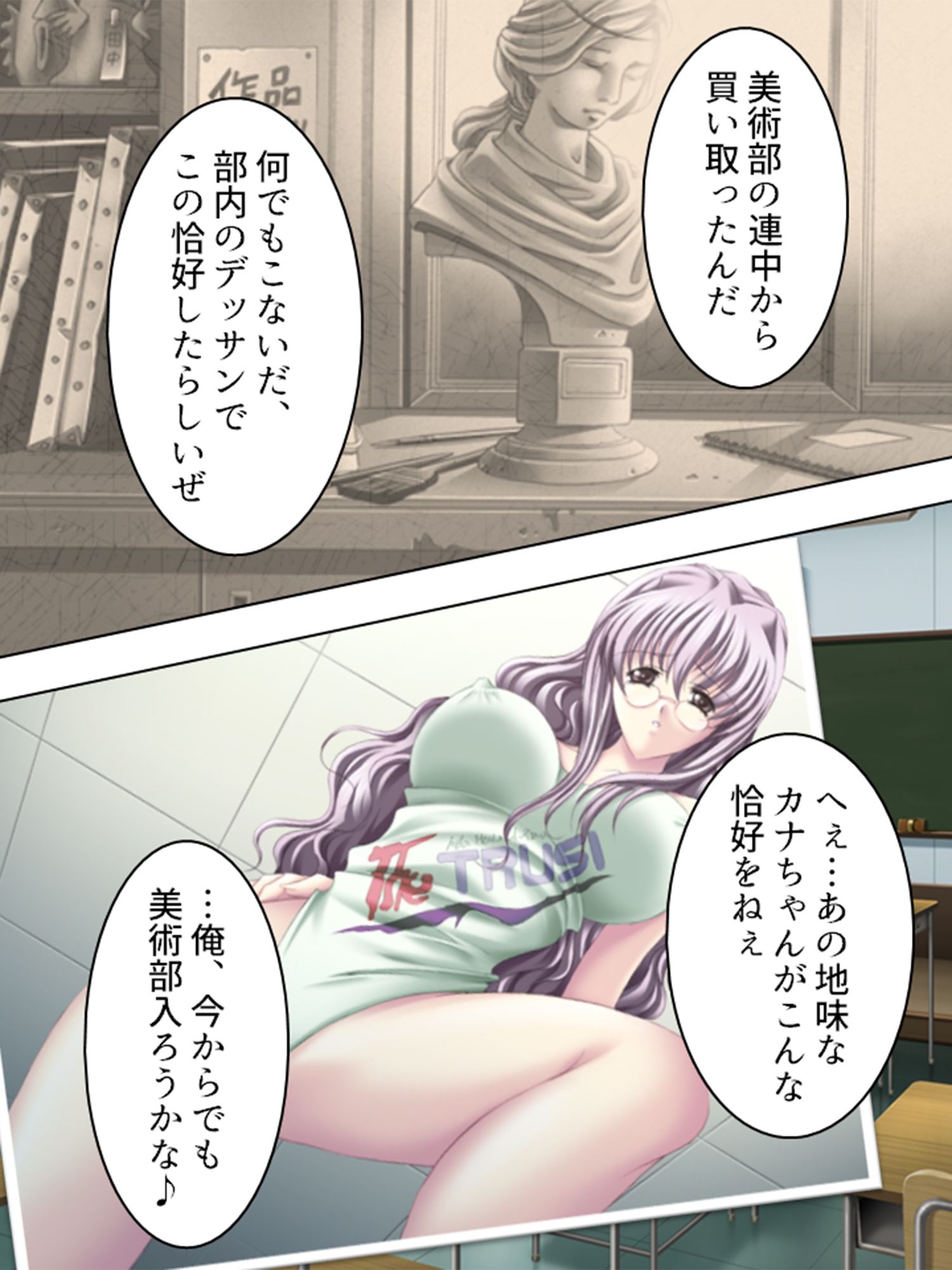試し読み 10