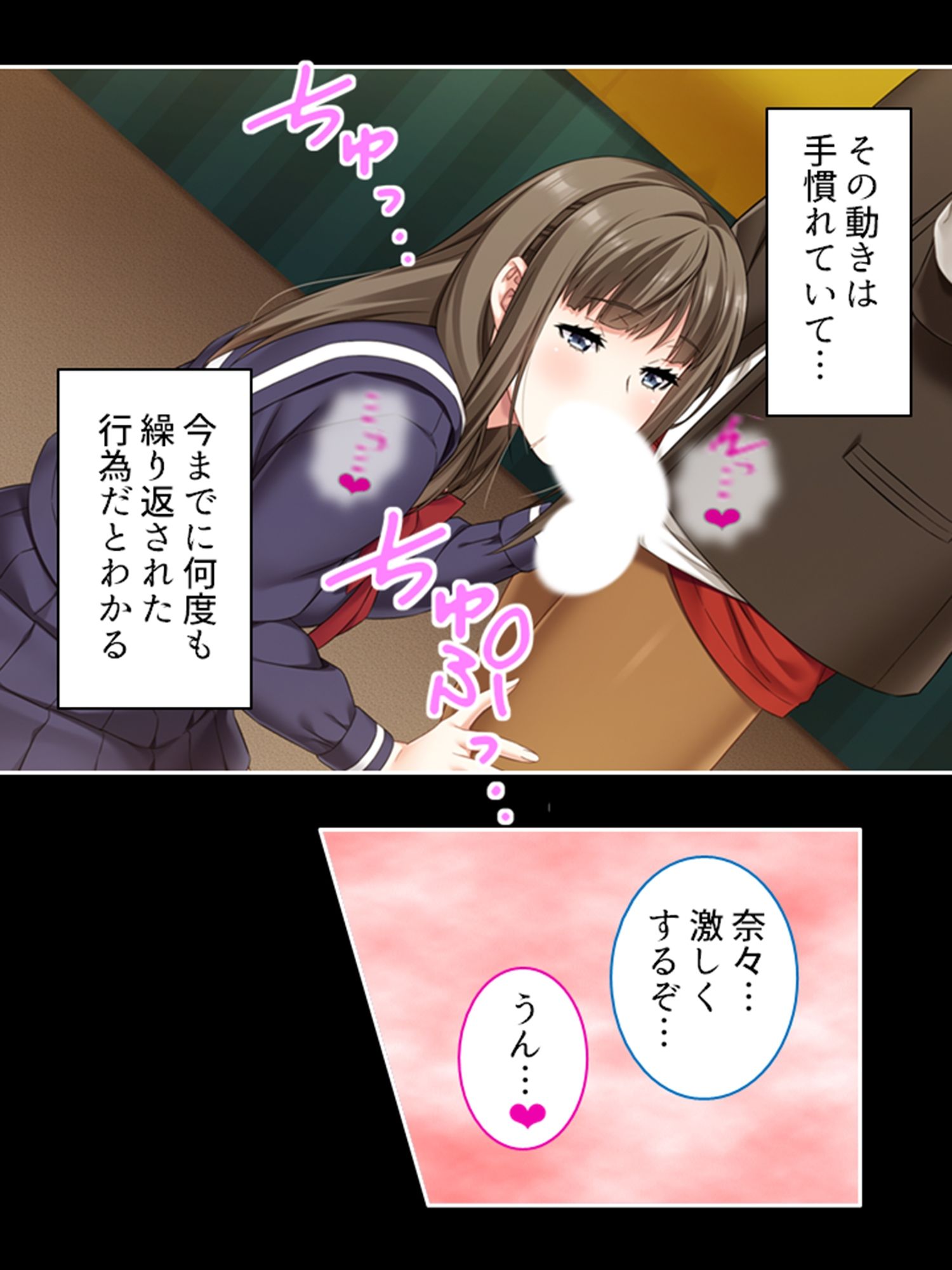 試し読み 9