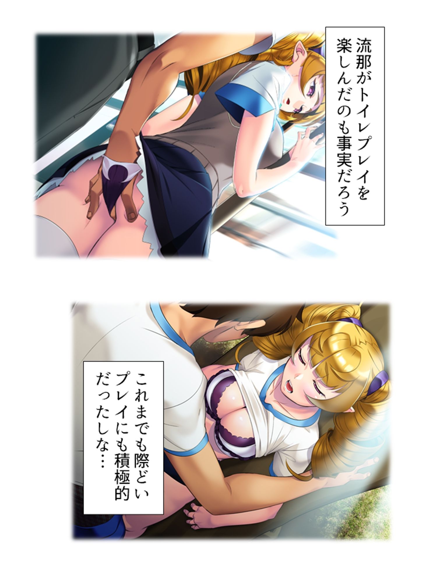 試し読み 8