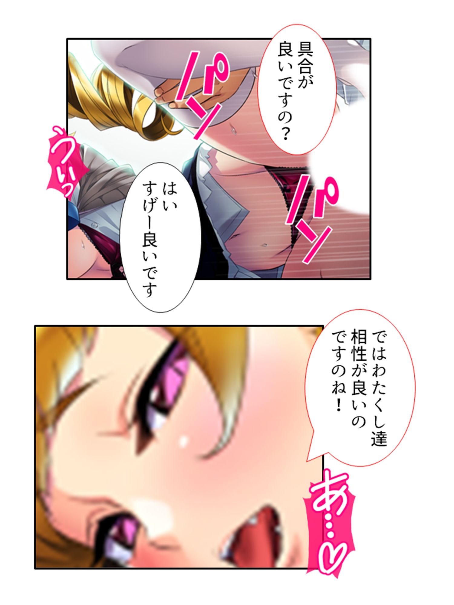 試し読み 9