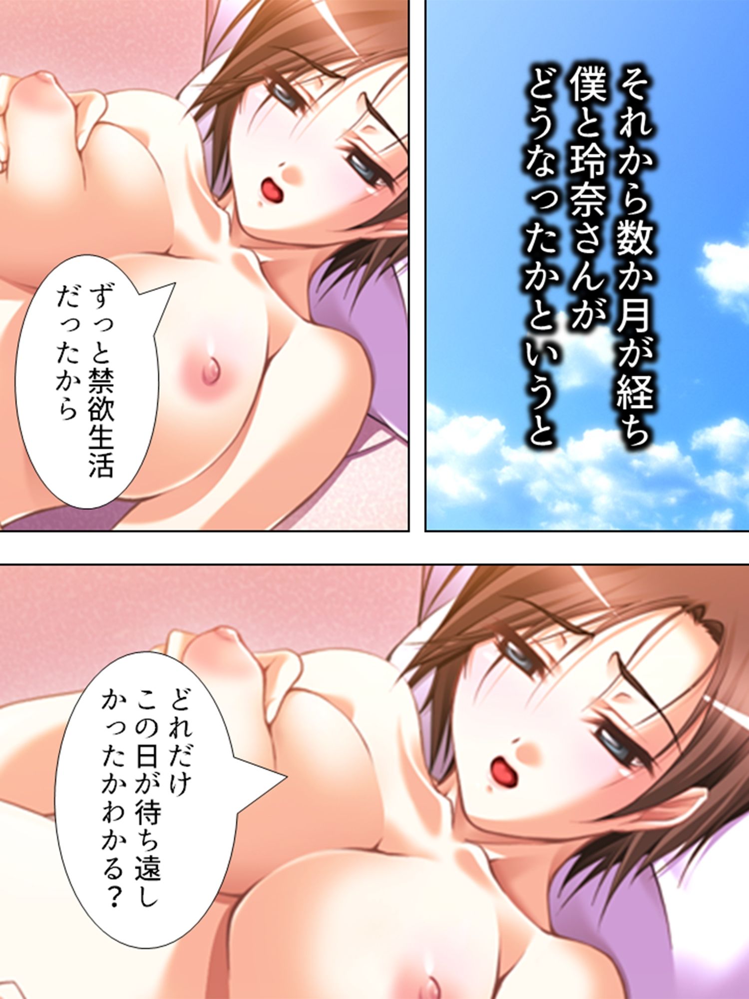 試し読み 9