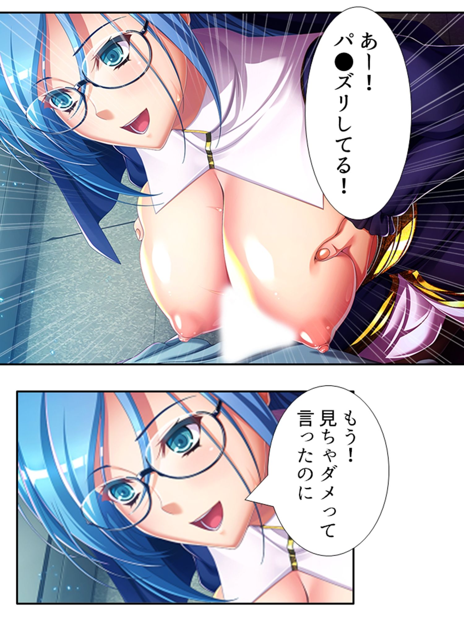 試し読み 7