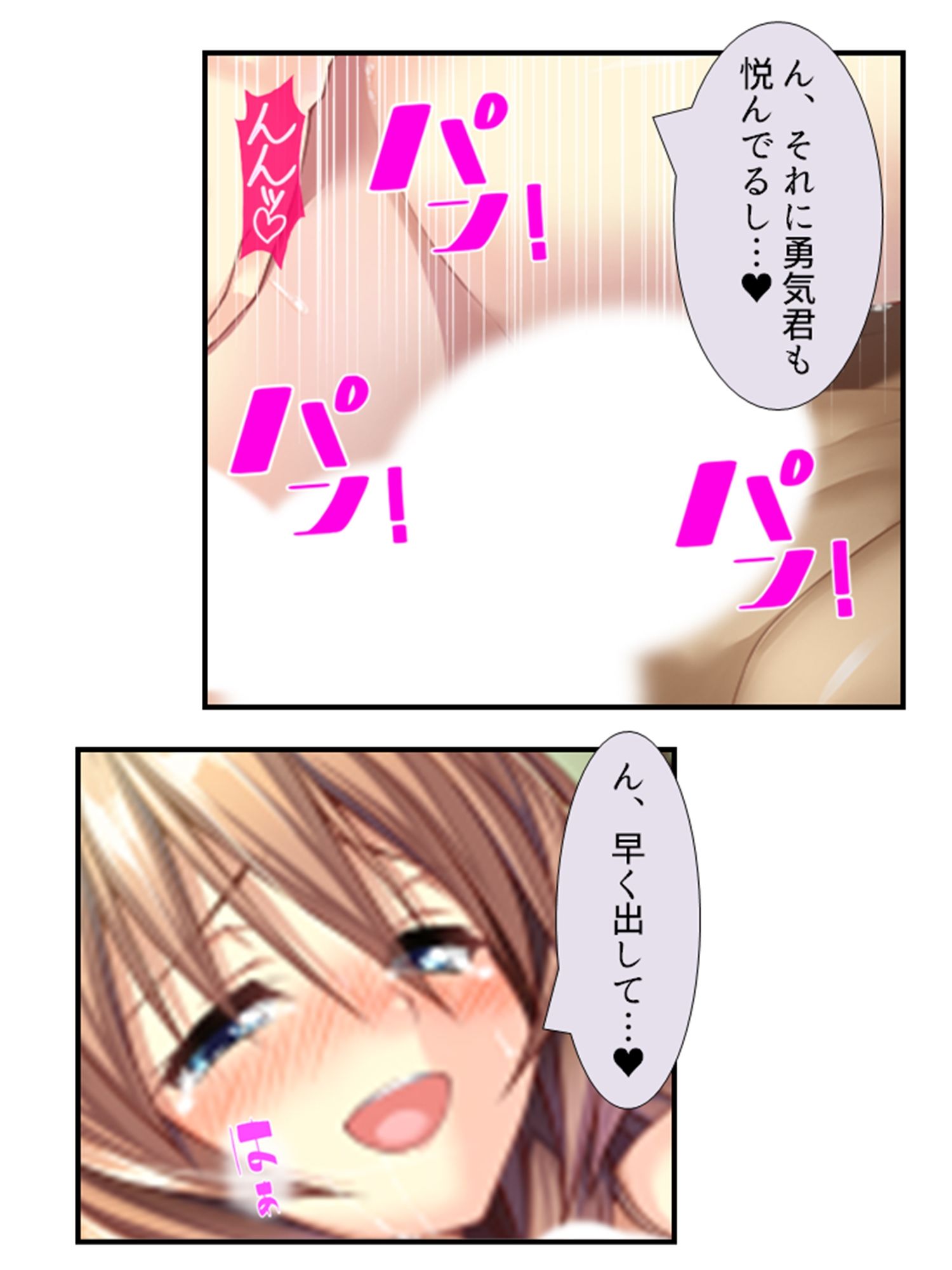 試し読み 9