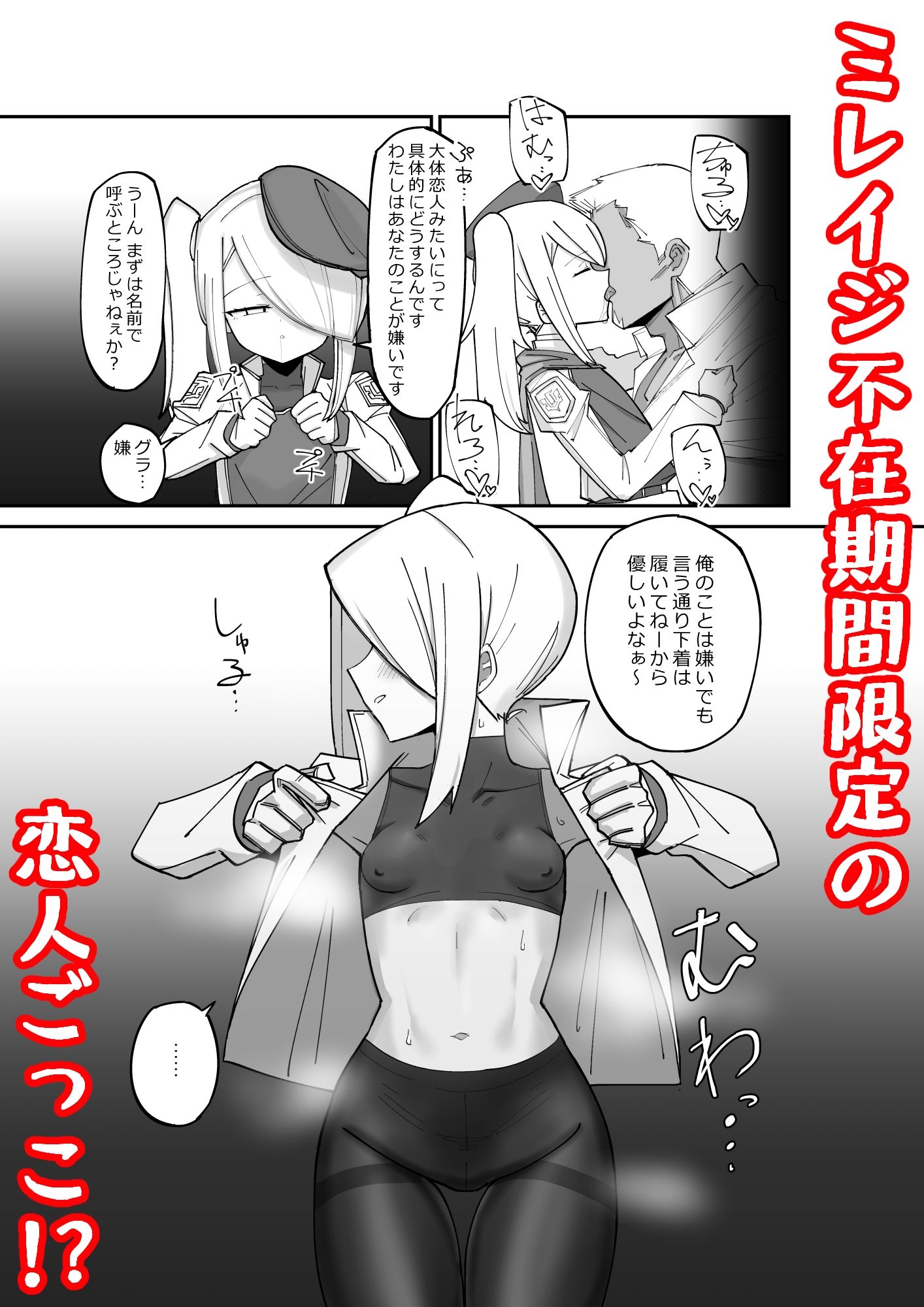 試し読み 5