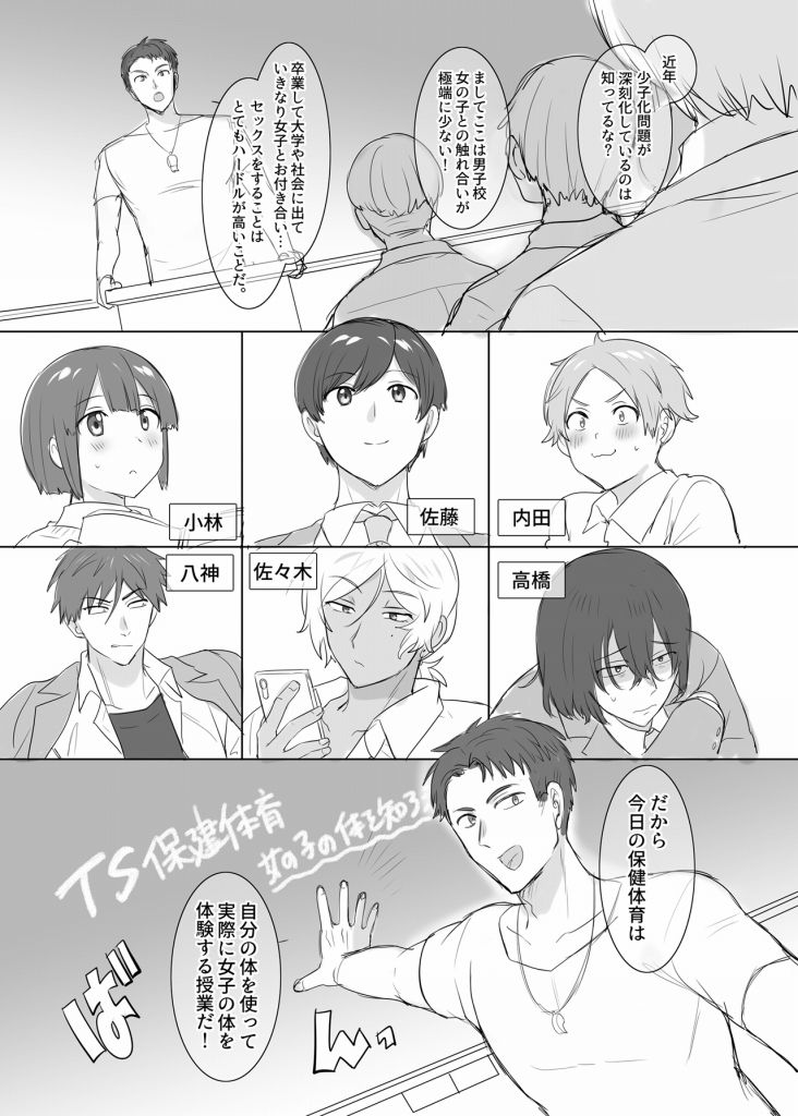 試し読み 3