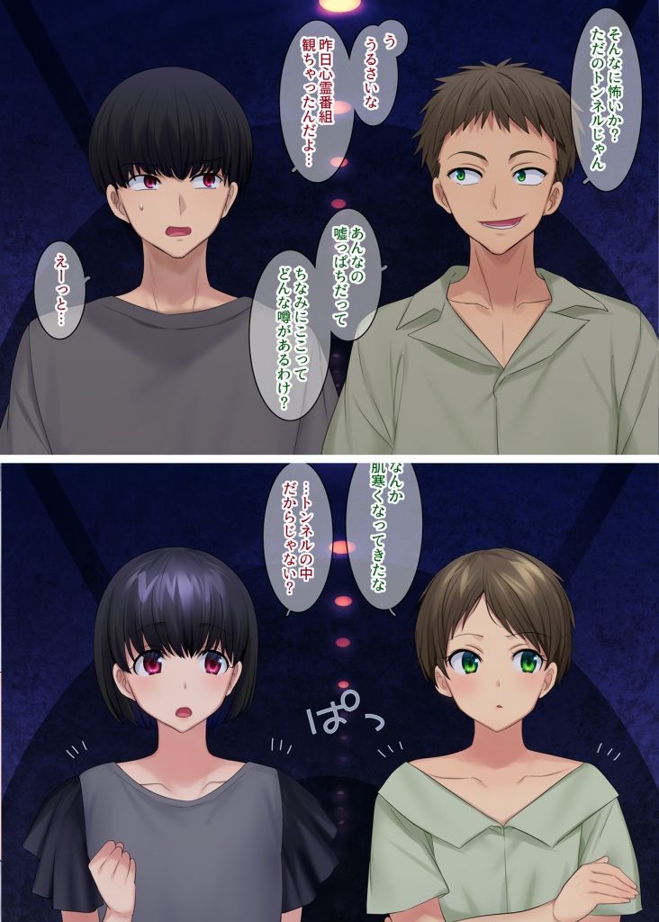 試し読み 9