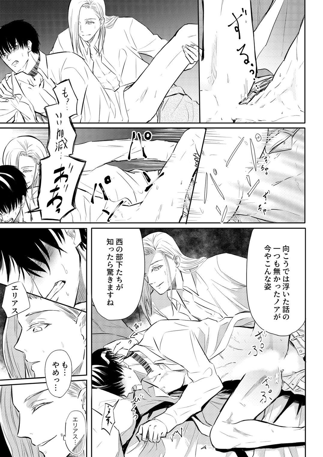 試し読み 10