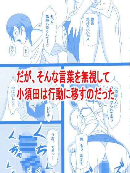 試し読み 7