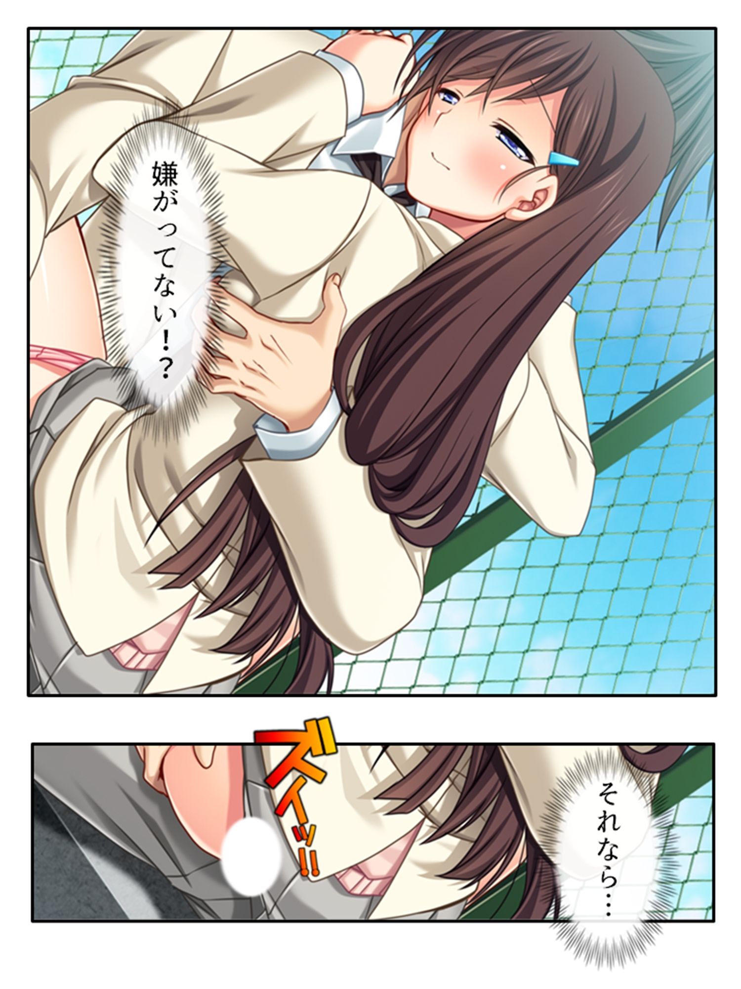 試し読み 7
