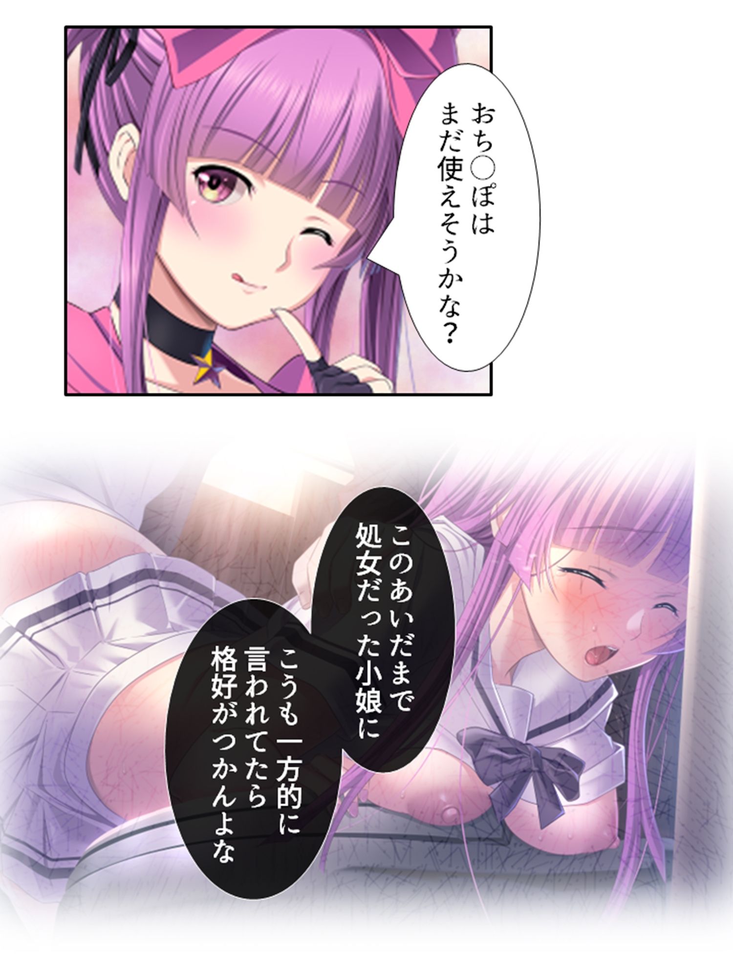 試し読み 10