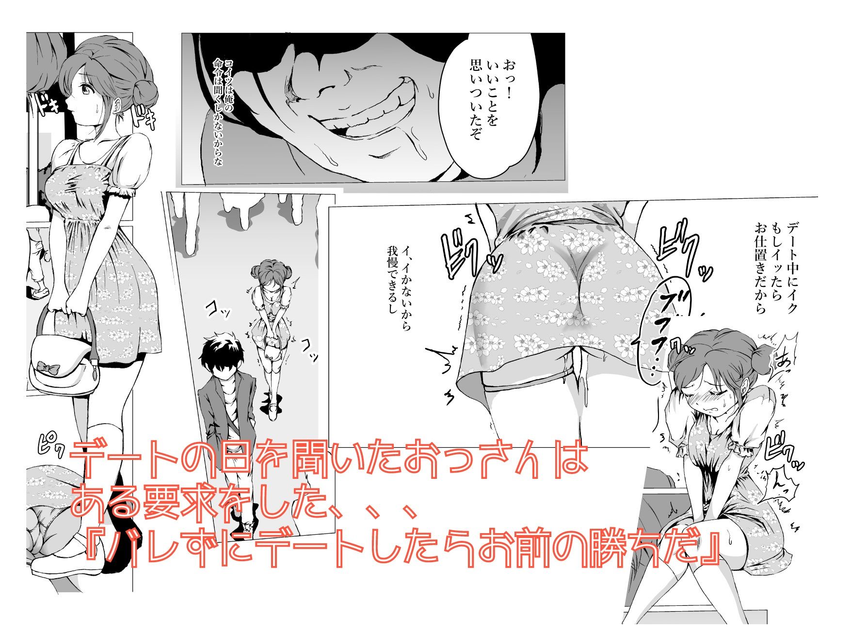 試し読み 4