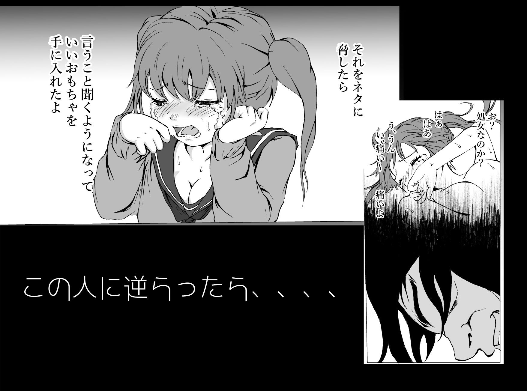 試し読み 6