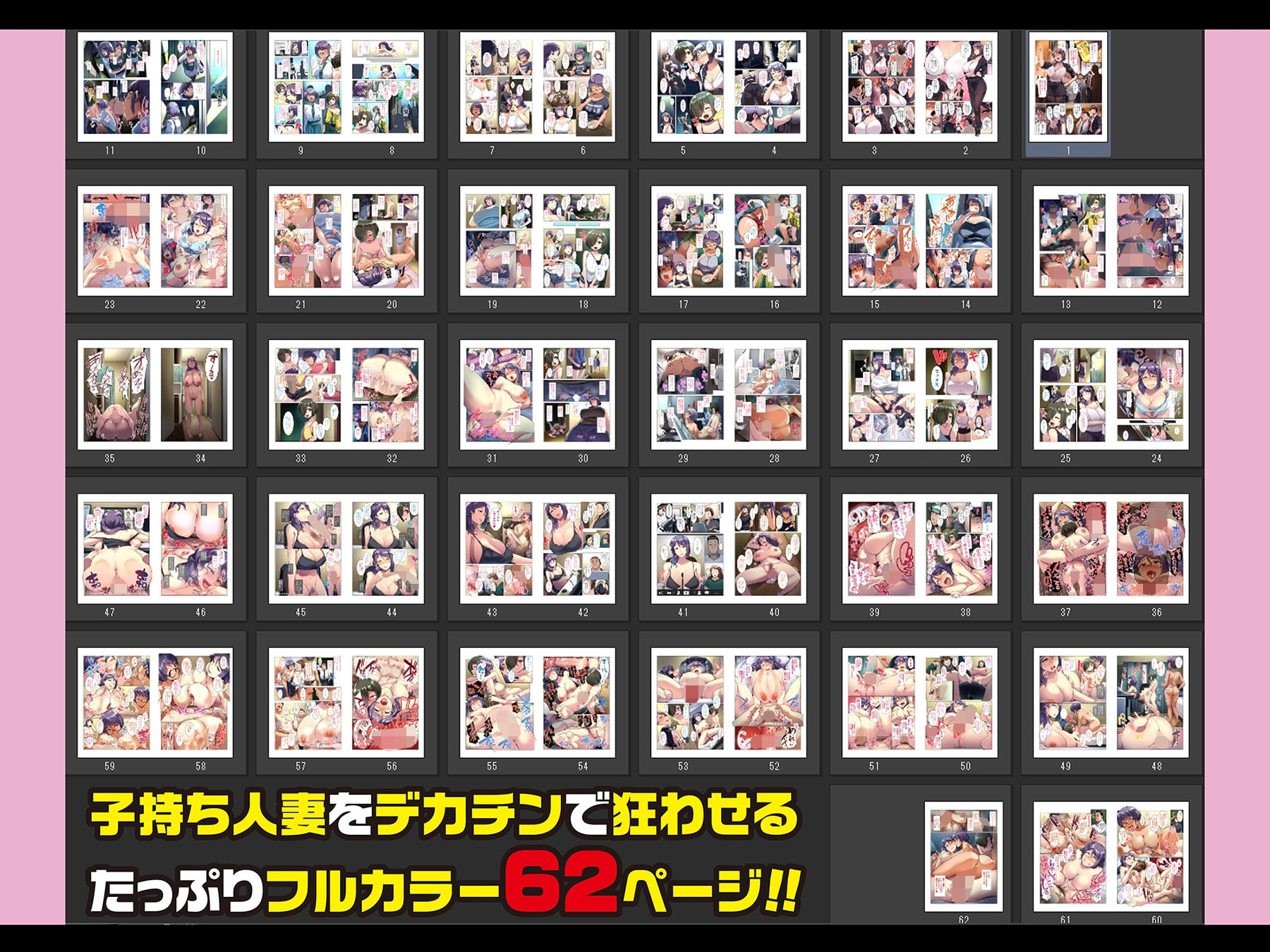 試し読み 10