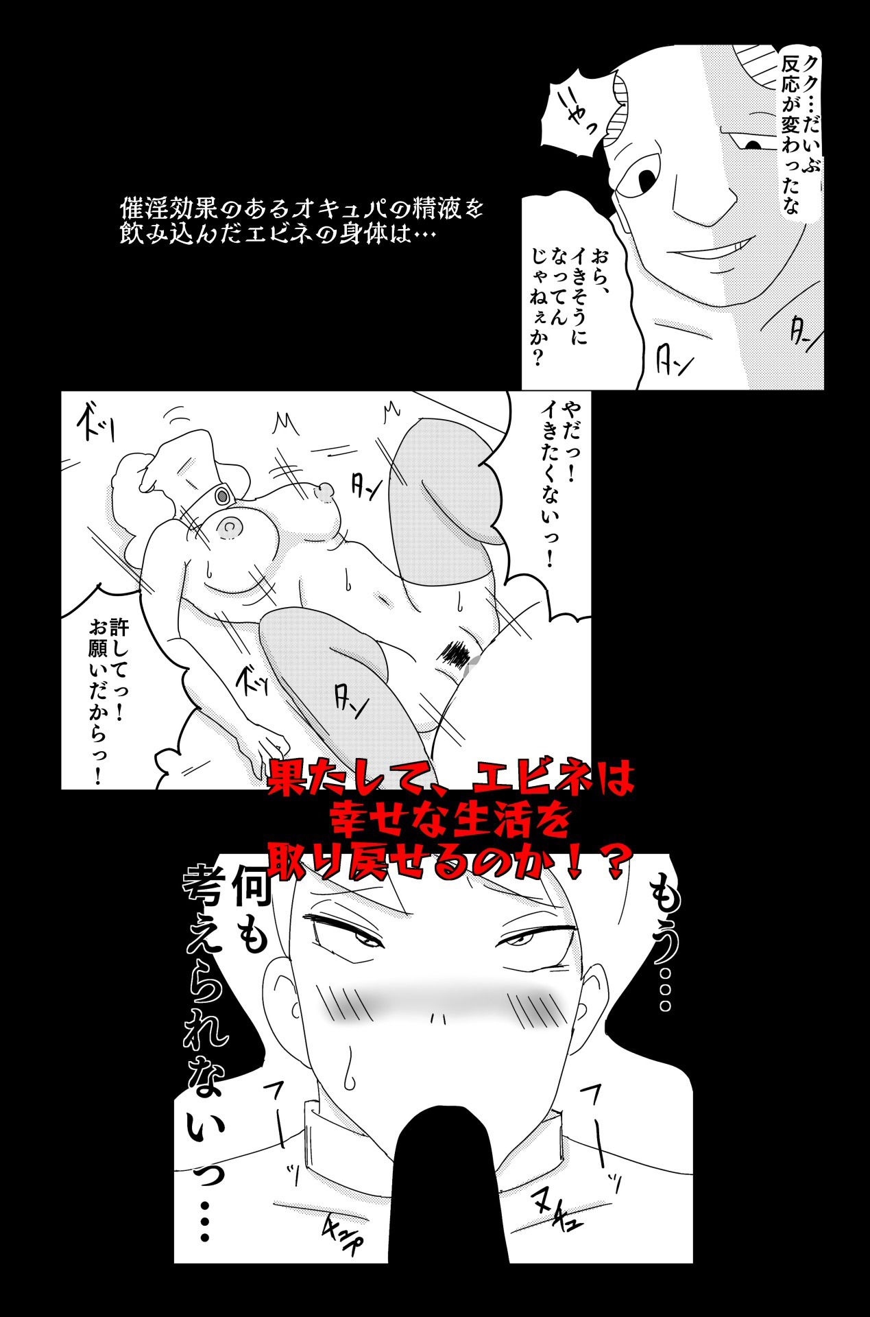 試し読み 10