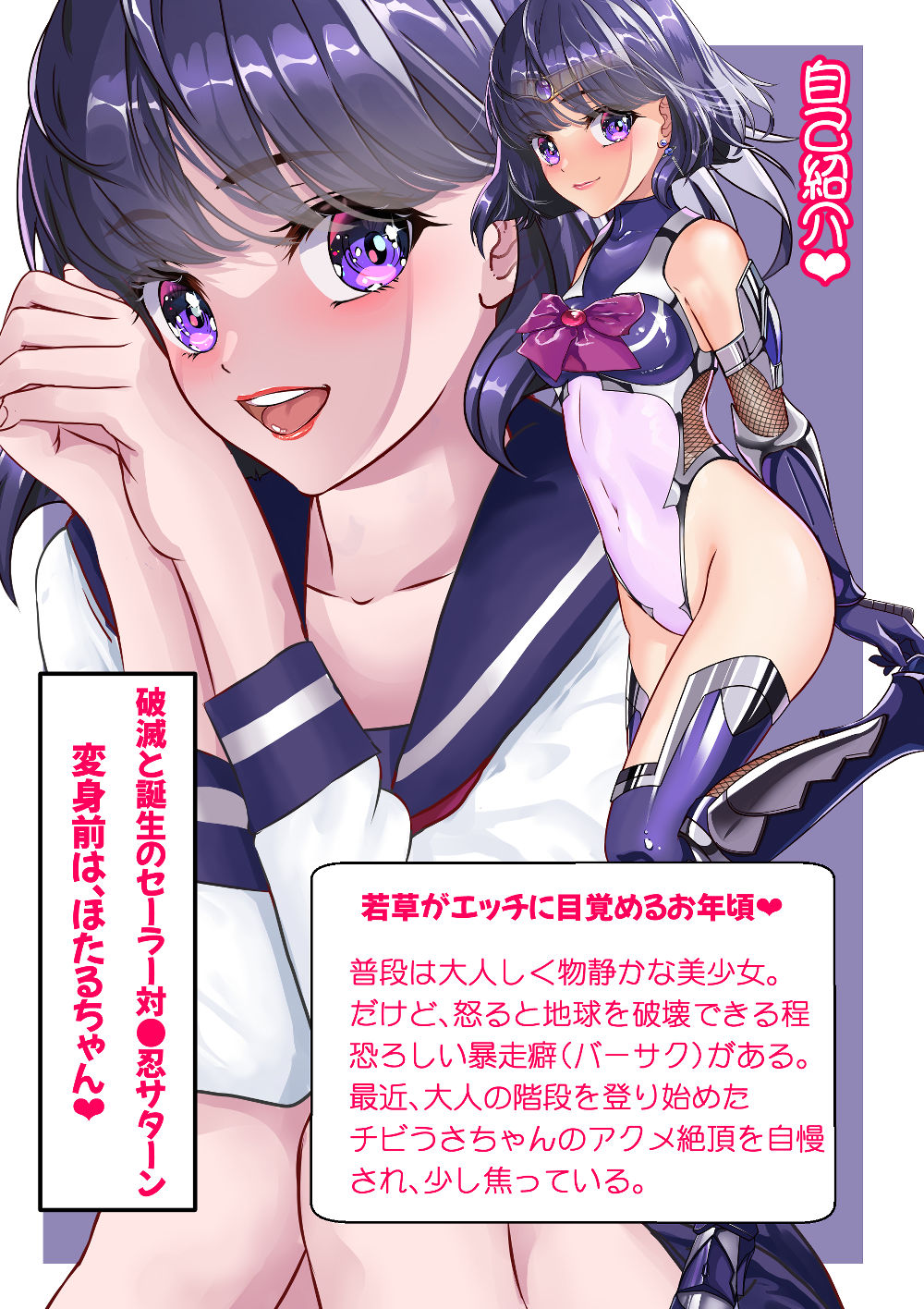 試し読み 6