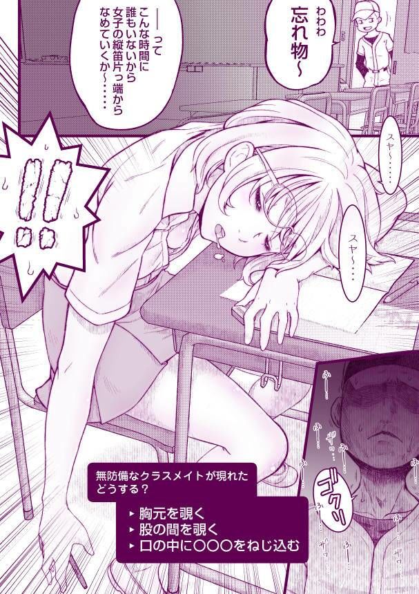 試し読み 5
