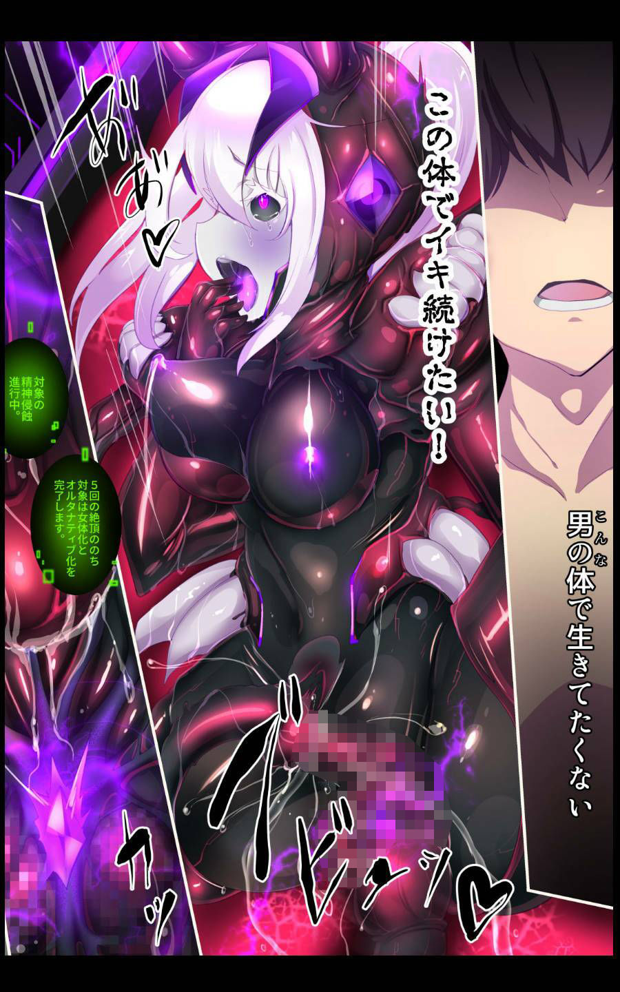 試し読み 9