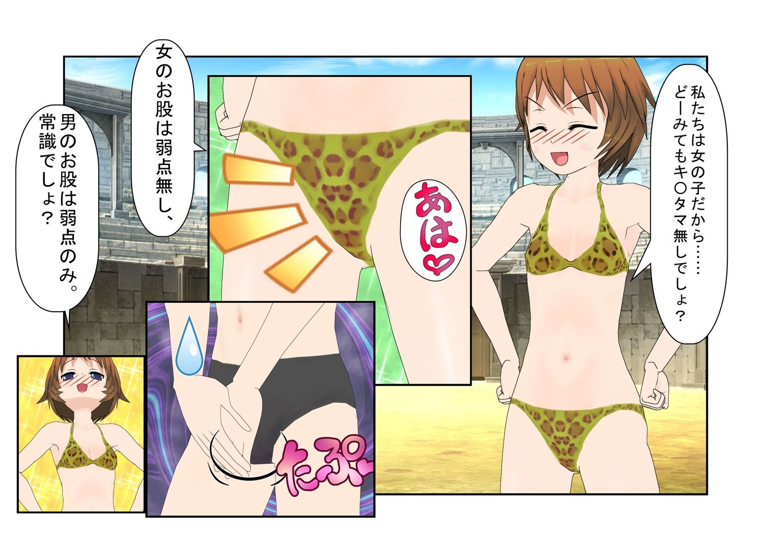 試し読み 5