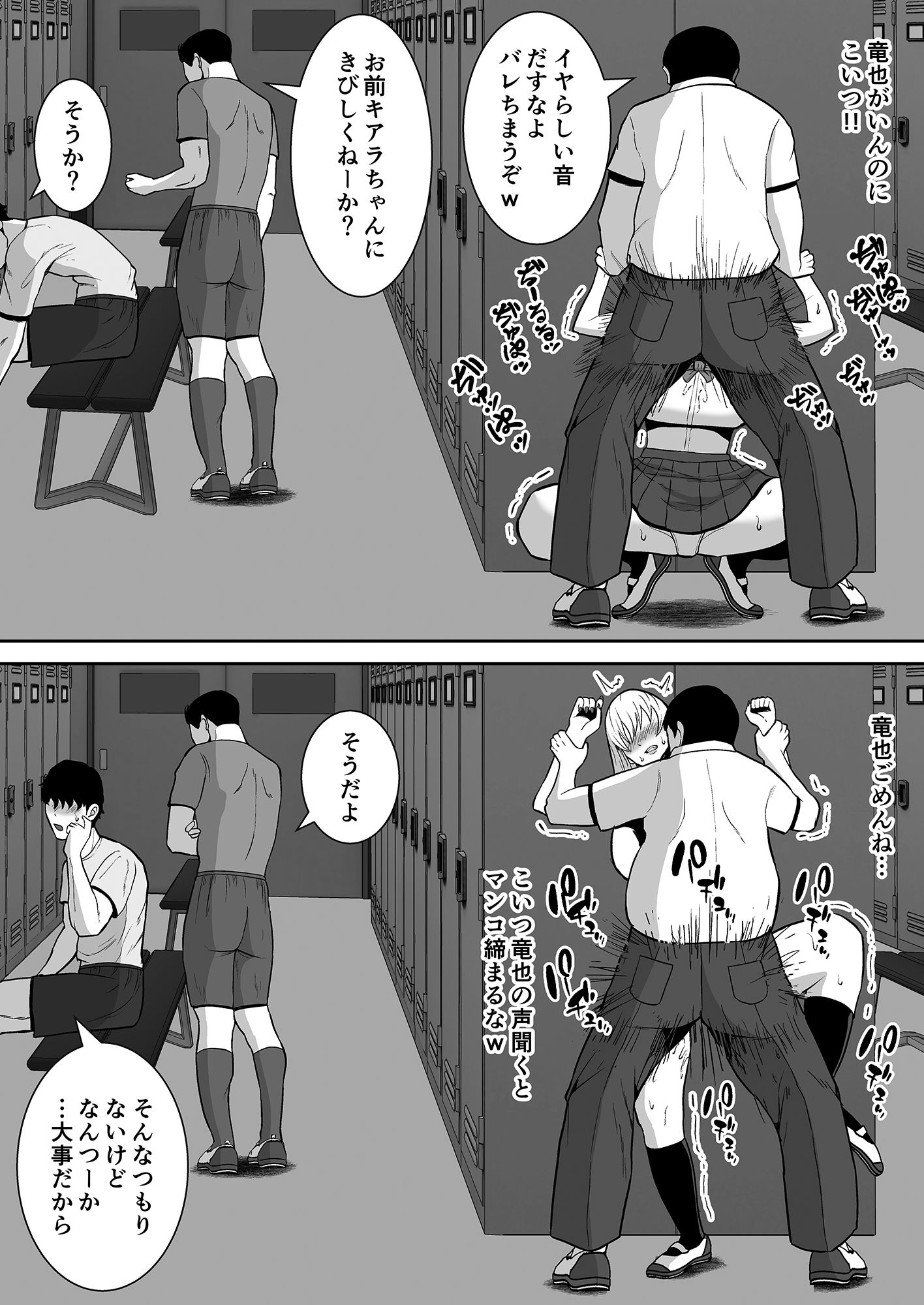 試し読み 8