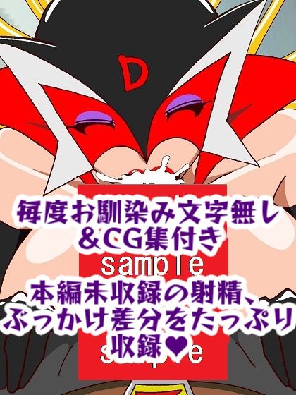 試し読み 10