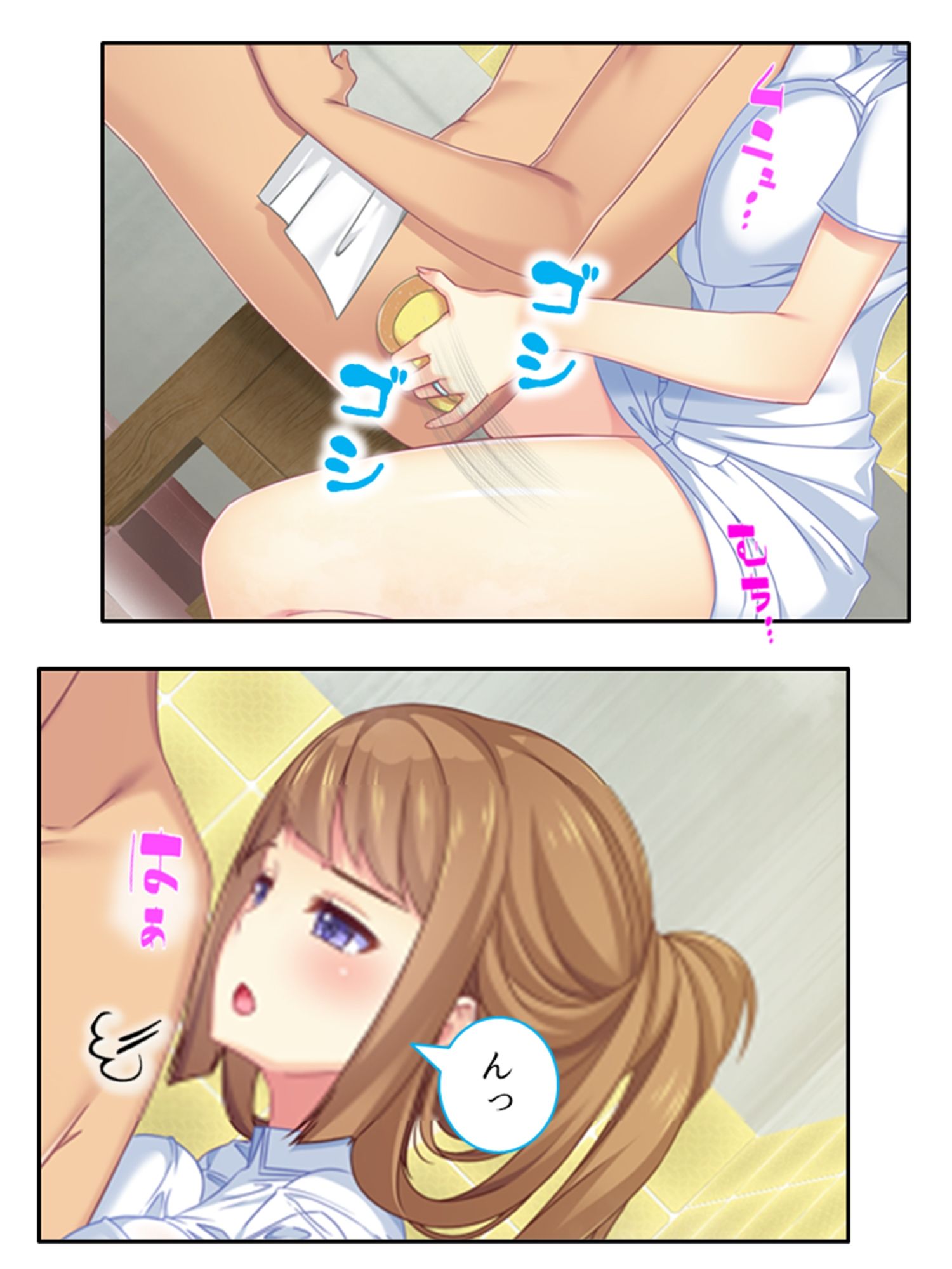 試し読み 8