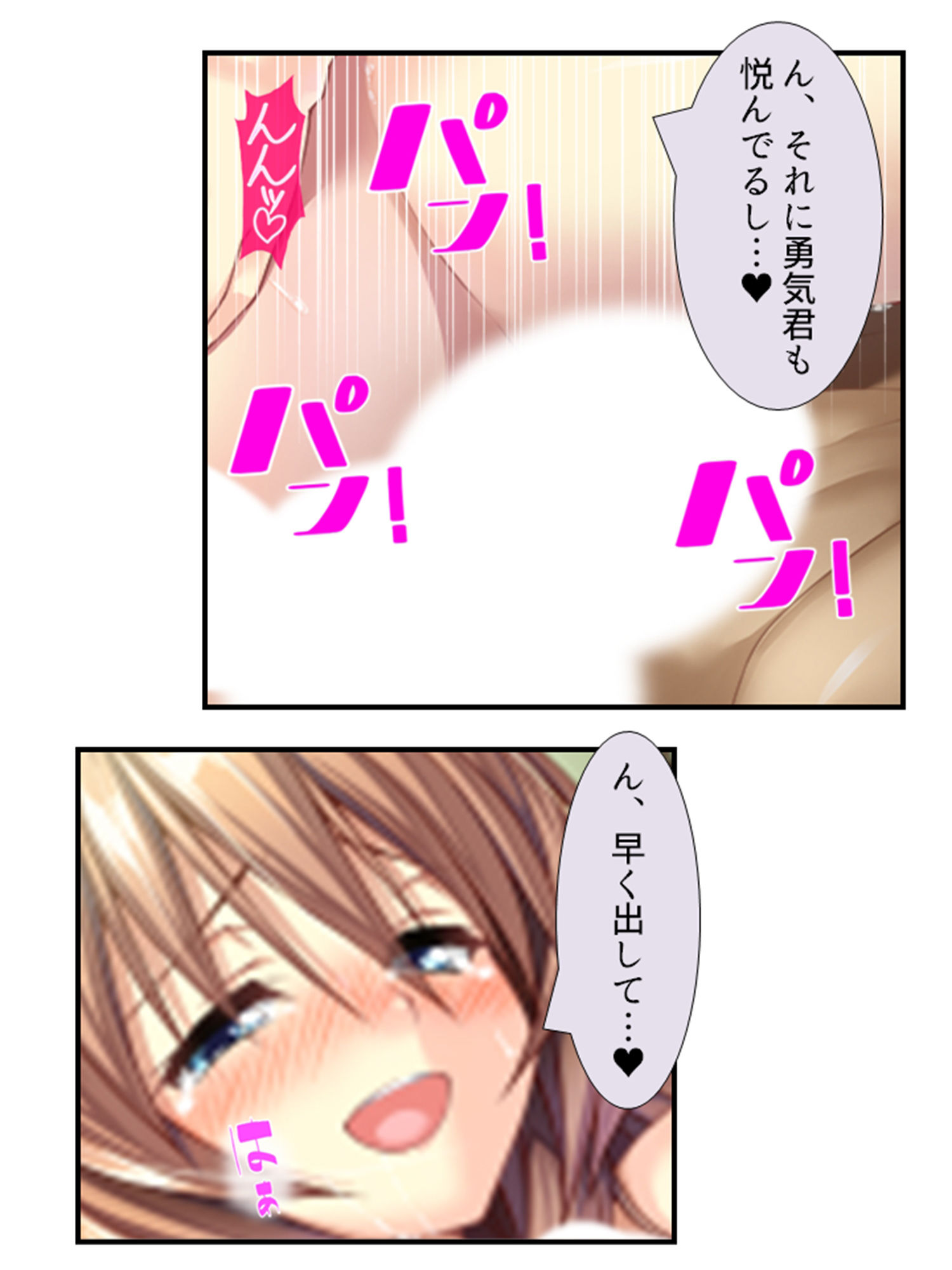 試し読み 10