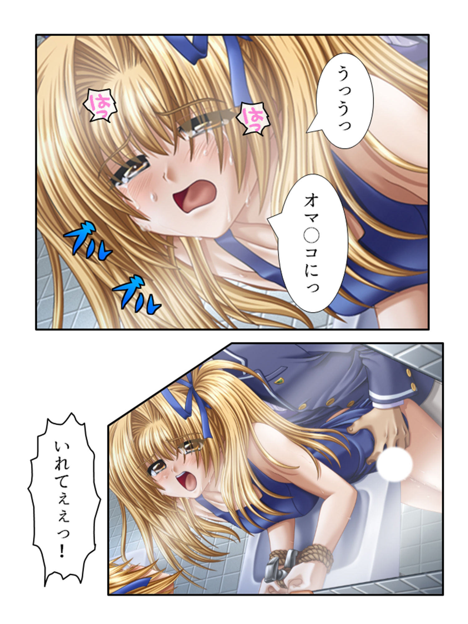 試し読み 5