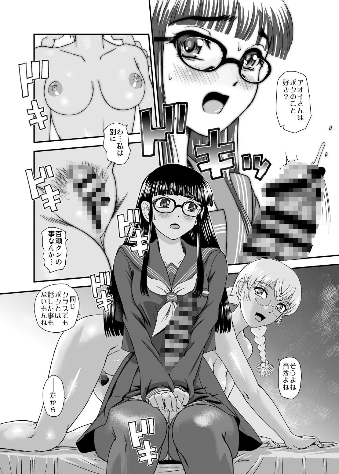 試し読み 5