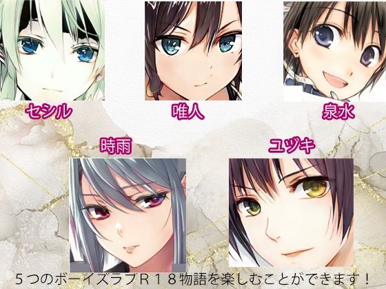 試し読み 1